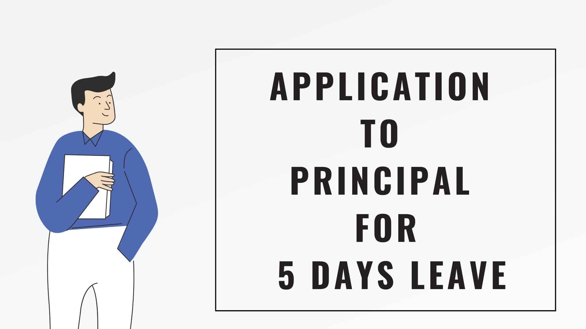 Subject Change Application Class 11th Vocation India Subject Change Application Class 11th Vocation India